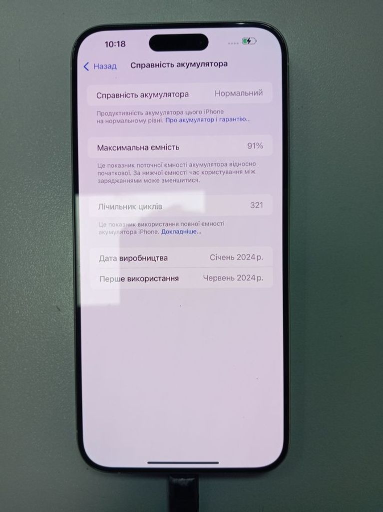 Дешево Apple iphone 15 pro max 256gb з ломбарду