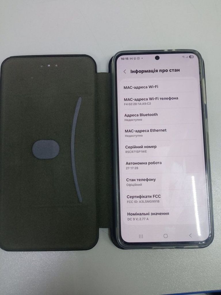 Объявление Samsung galaxy s21 5g 8/256gb Б/У