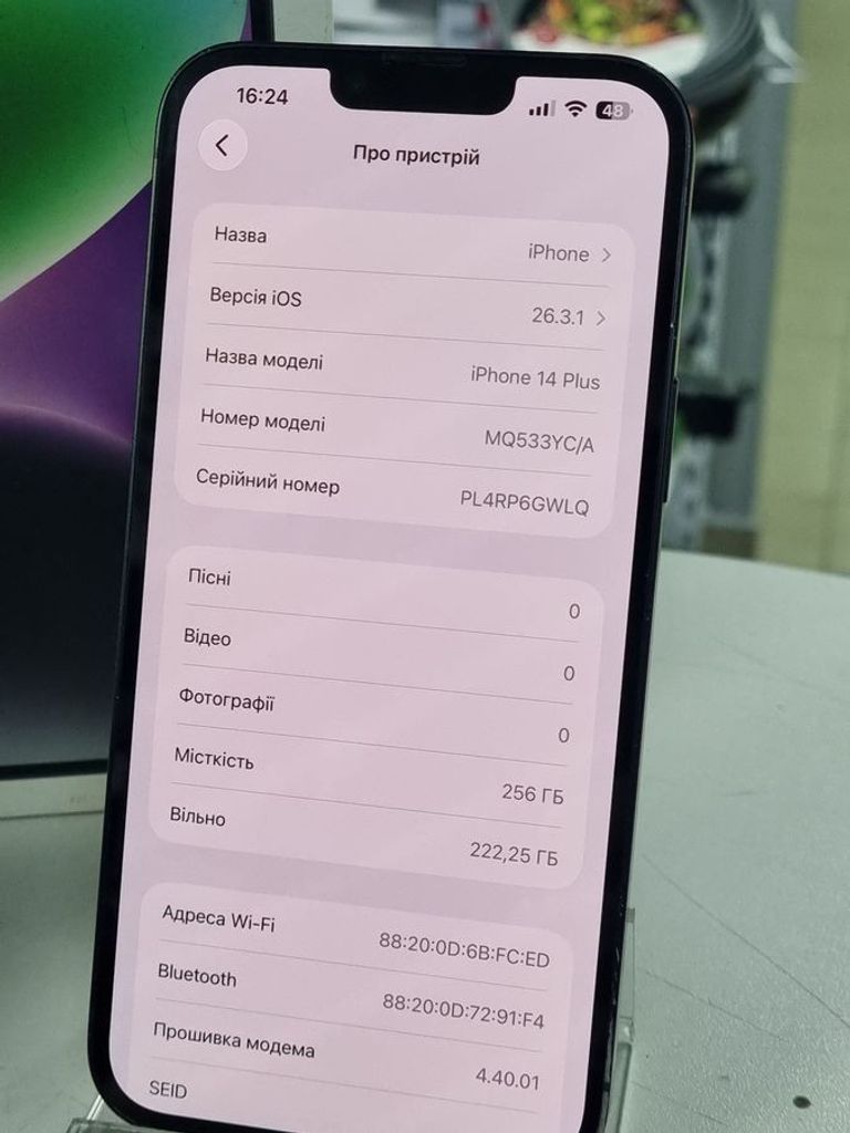 Дешево Apple iphone 14 plus 256gb з ломбарду