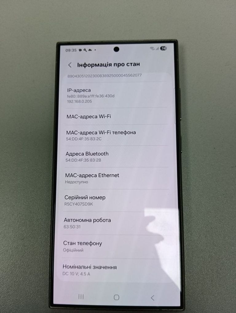 Купити Samsung galaxy s24 ultra 12/512gb Б/У