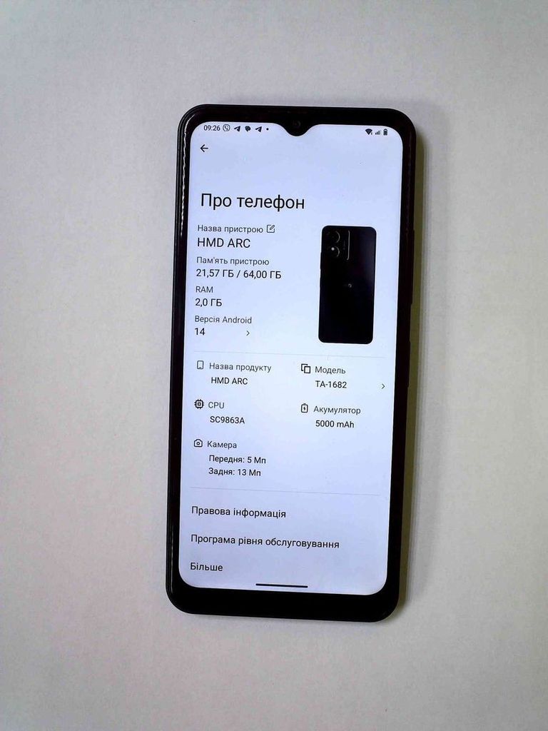 Купити Hmd arc ta-1682 2/64gb Б/У