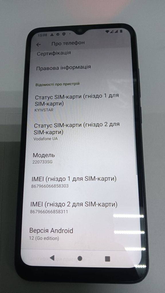 Дешево Xiaomi Redmi A1 2/32GB Black з ломбарду