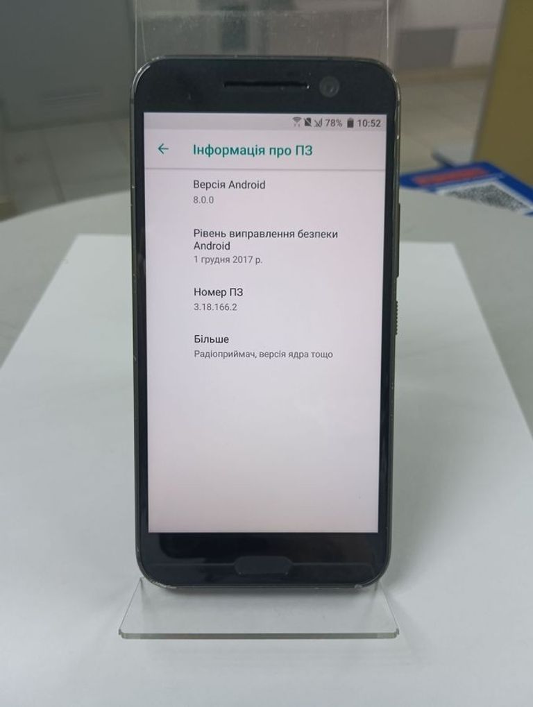 HTC 10 32GB (Grey) Код:01-200908549. Зображення 10