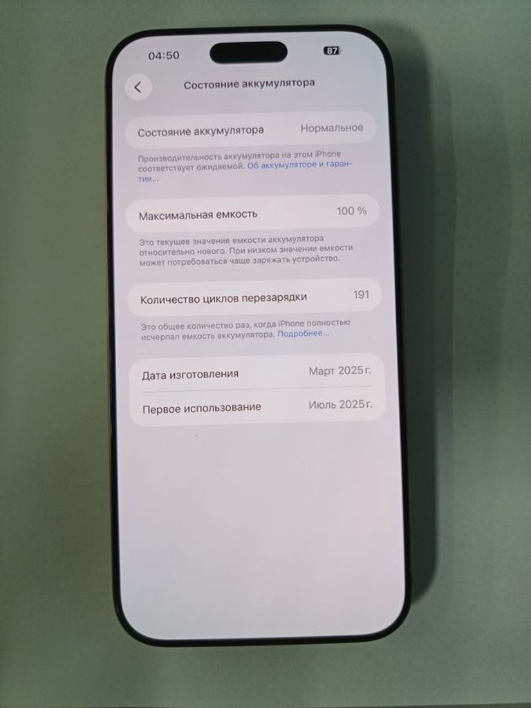 Дешево Apple iphone 16 pro max 256gb esim з ломбарду