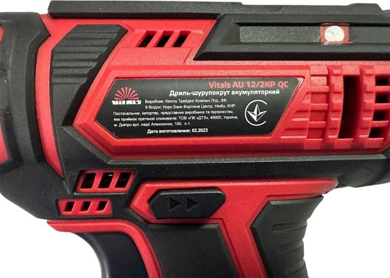 Vitals au 14/2kp Код:16-000271291. Изображение 5