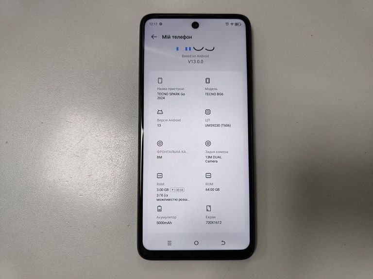 Оголошення Tecno spark go 2024 3/64gb Б/У