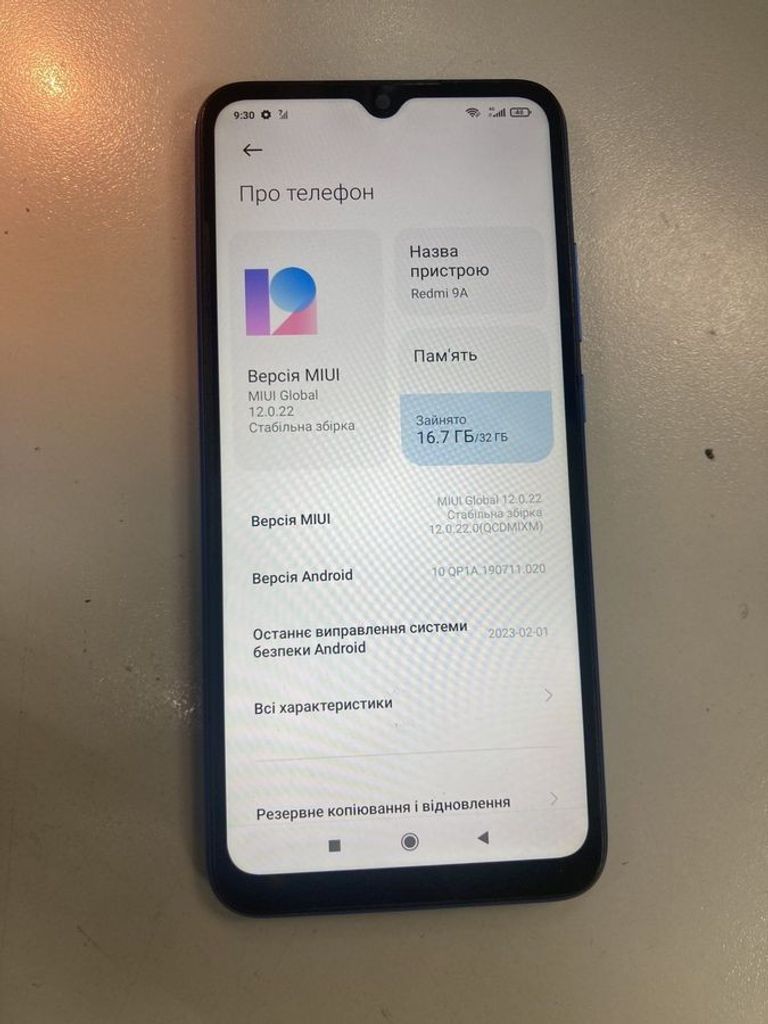 Купити Xiaomi redmi 9a 2/32gb Б/У