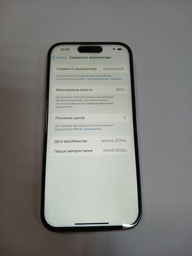 Дешево Apple iphone 15 pro 128gb з ломбарду