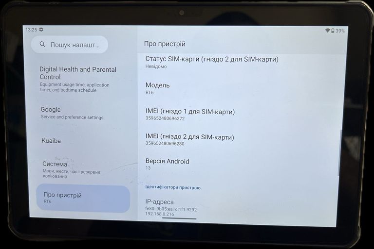 Дешево Oukitel RT6 8/256GB 4G Dual Sim Black з ломбарду