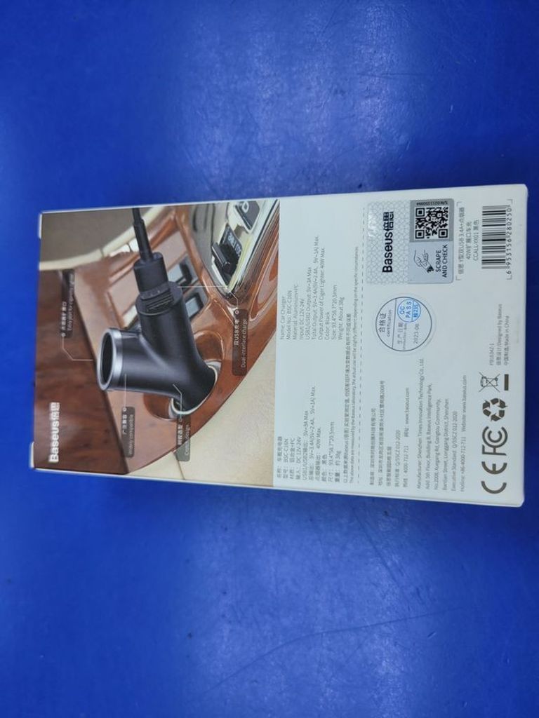 Оголошення Y Б/У