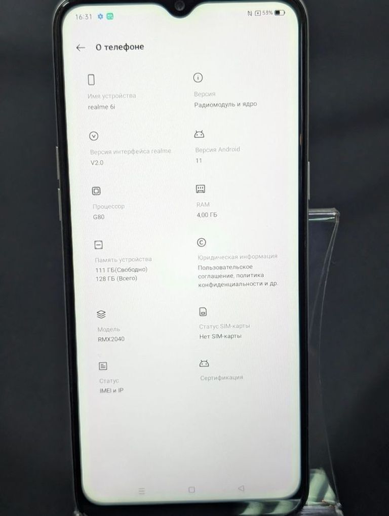 Оголошення Realme 6i 4/128GB White Б/У