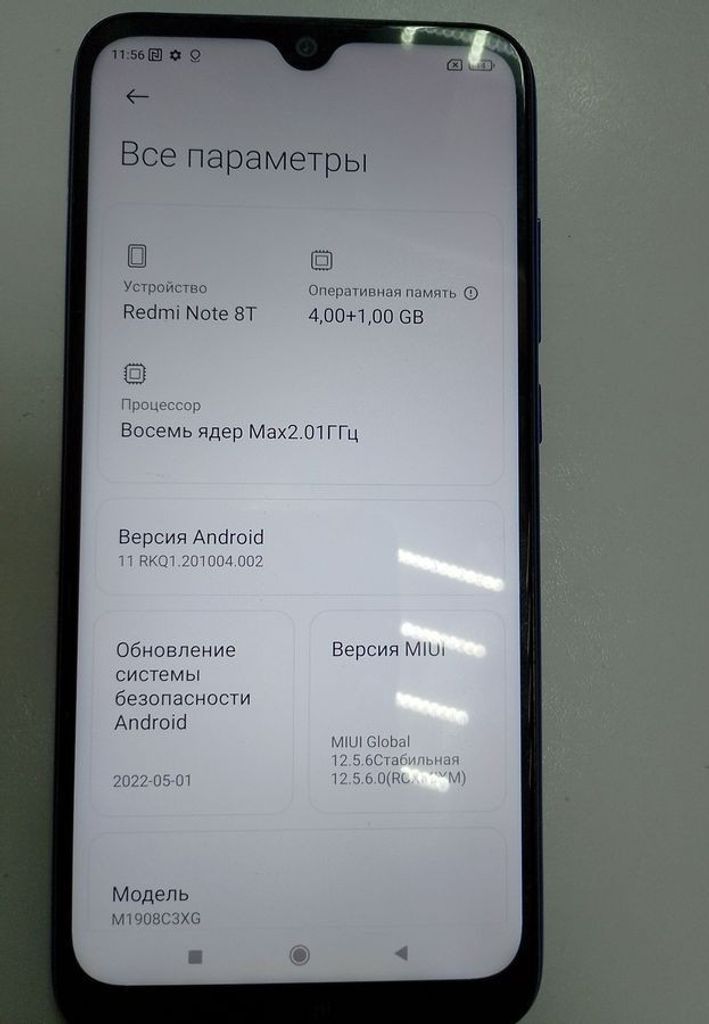 Розпродаж Xiaomi Redmi Note 8T 4/64GB Blue, продавець Техноскарб