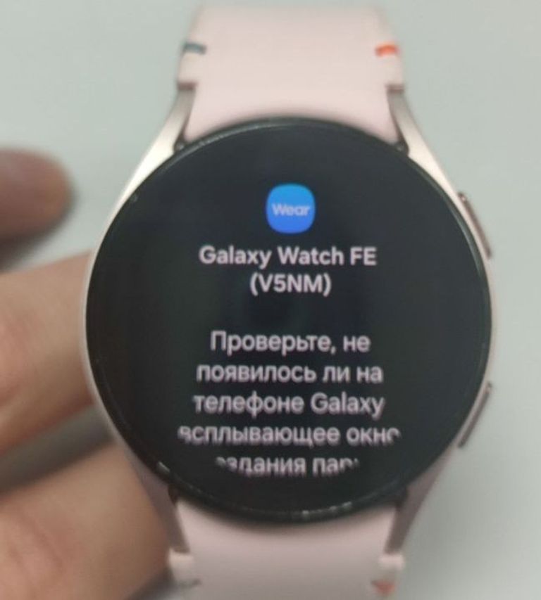 Распродажа Samsung galaxy watch fe, продавец Техноскарб