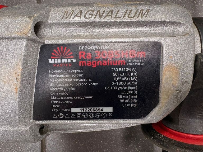 Распродажа Vitals ra 3085hbm magnalium, продавец Техноскарб