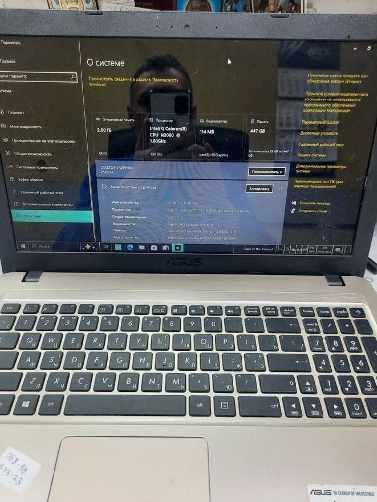 Оголошення Asus 15/celeron n3060 ddr3/2gb ddr3/hdd 500 gb/ssd *відсутній/*інтегрована Б/У