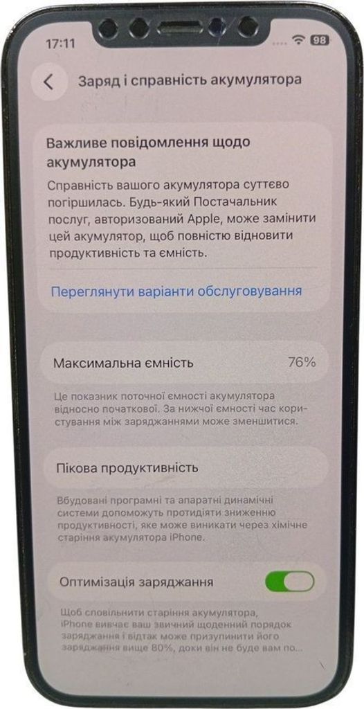 Дешево Apple iphone 12 pro 128gb з ломбарду