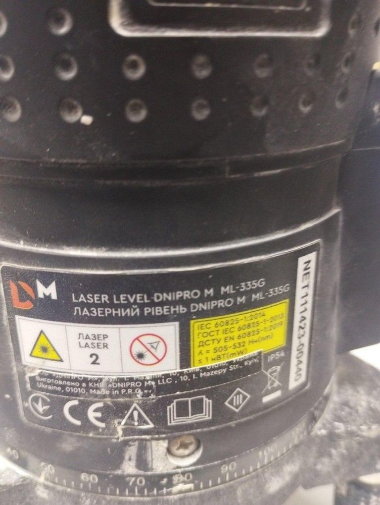 Объявление Dnipro-M ml-335g Б/У