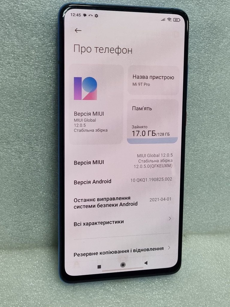 Дешиво Xiaomi mi 9t pro 6/128gb с ломбарда