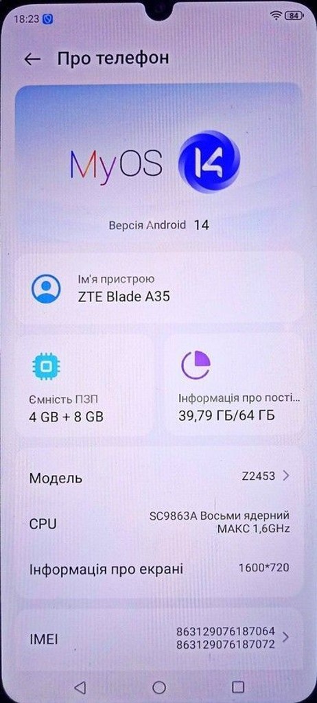 Розпродаж Zte Blade A35 4/64GB Green, продавець Техноскарб