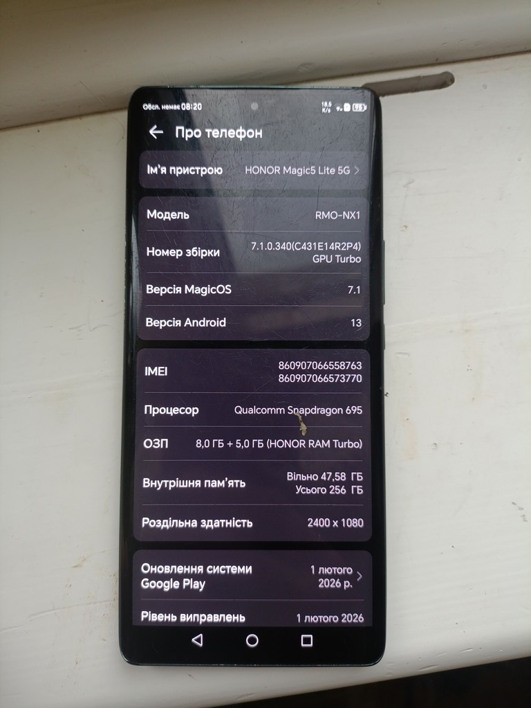 Купити Honor Magic5 Lite 8/256GB Titanium Silver Б/У