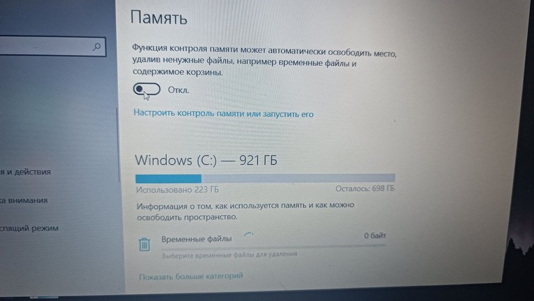 Asus 15/amd a10 8700p ddr3/8gb ddr3/hdd 1000 gb/ssd *відсутній/*інтегрована Код:01-200927764. Изображение 5