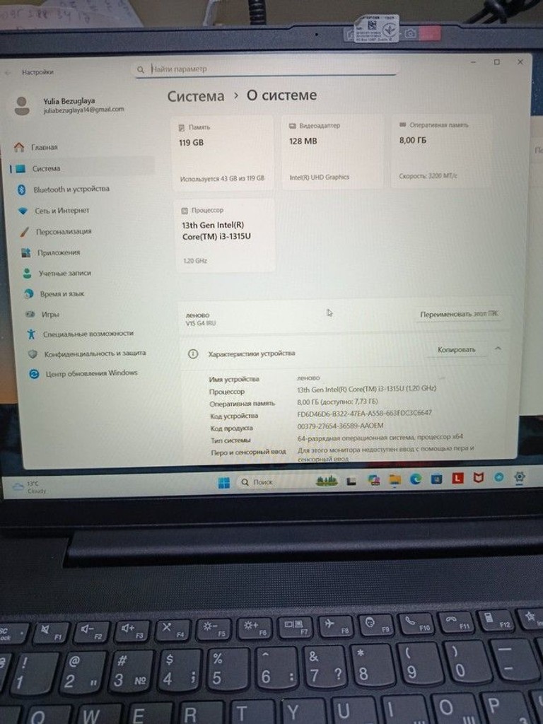 Дешево Lenovo 15/core i3-1315u ddr5/8gb ddr4/hdd *відсутній/ssd 128 gb/*інтегрована з ломбарду