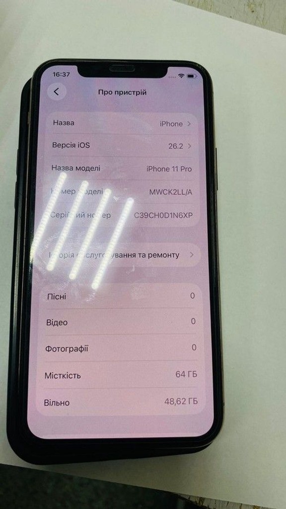 Купити Apple iphone 11 pro 64gb Б/У