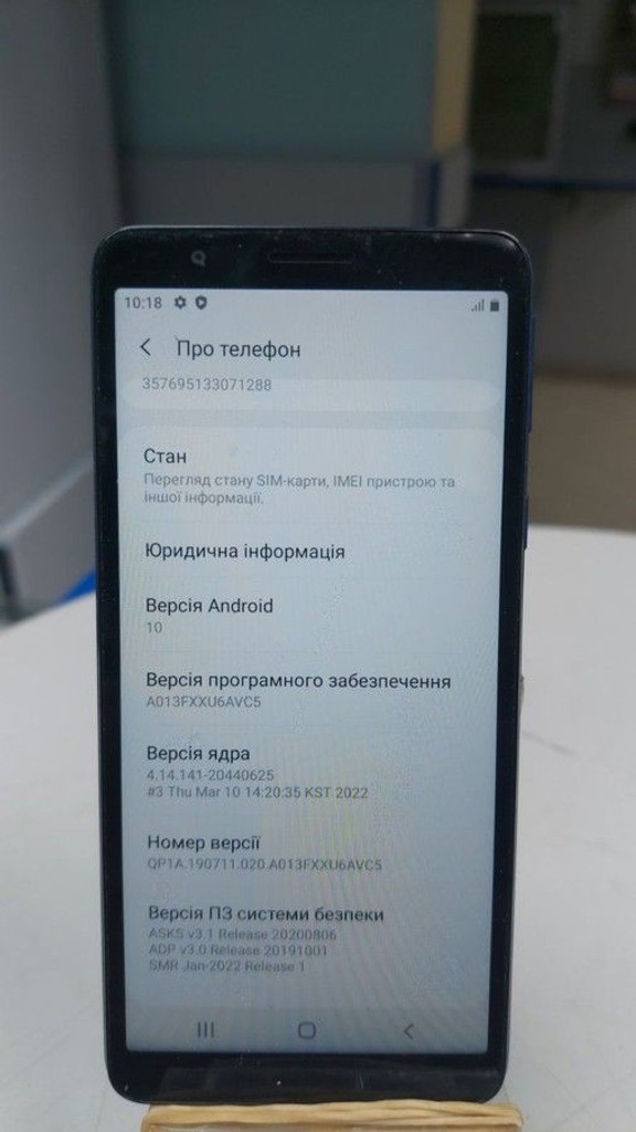 Объявление Samsung a013f galaxy a01 core 1/16gb Б/У