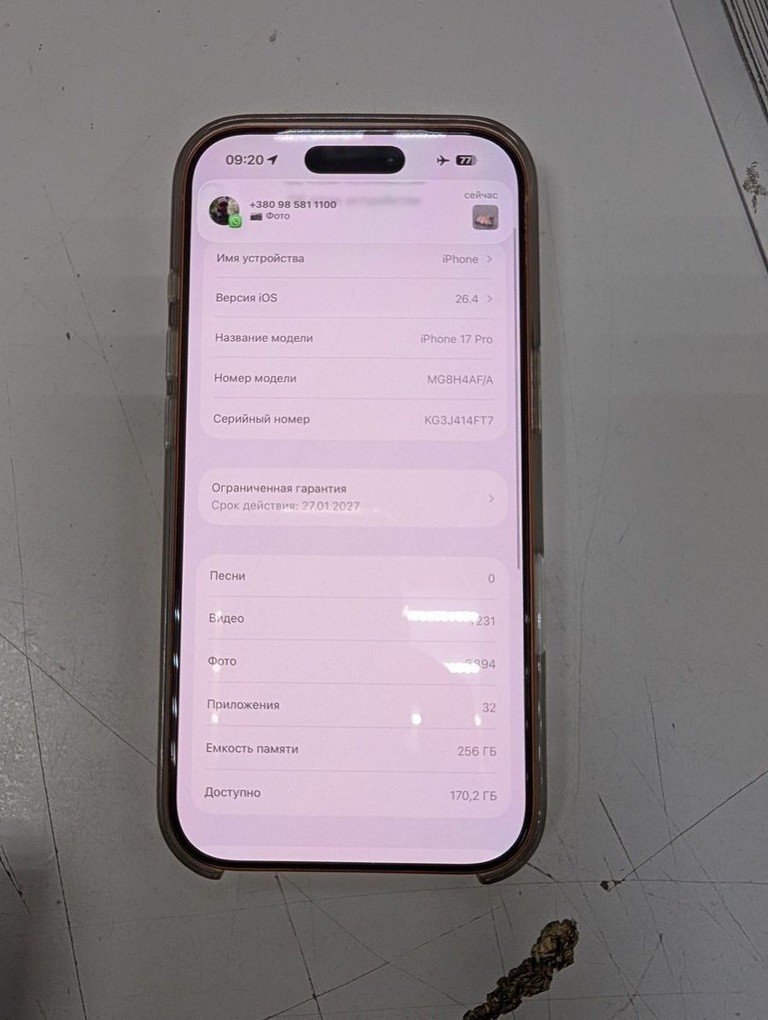 Оголошення Apple iPhone 17 Pro 256GB Deep Blue (MG8J4) Б/У