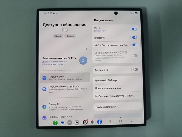 Розпродаж Samsung galaxy fold7 16/1tb, продавець Техноскарб