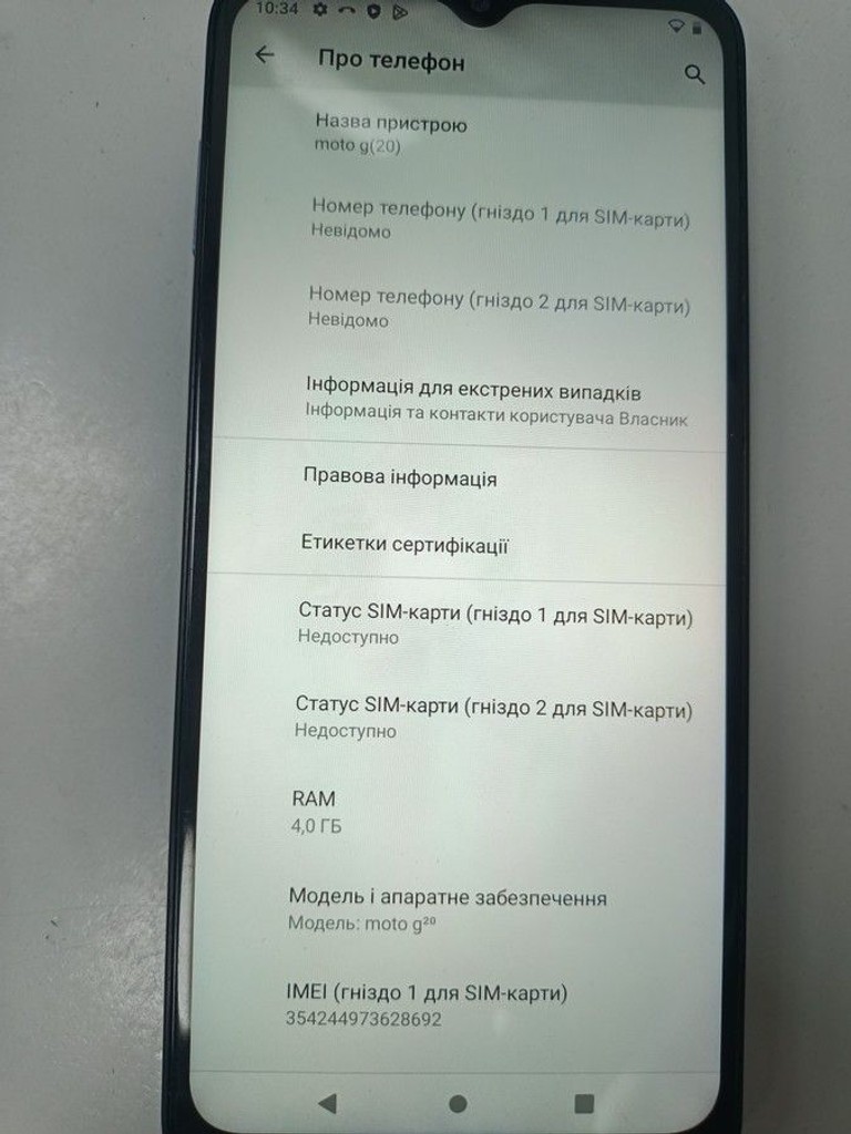 Дешево Motorola xt2128-2 moto g20 4/64gb з ломбарду