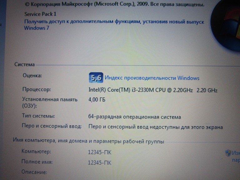 Дешево Lenovo V570c 15.6"  з ломбарду
