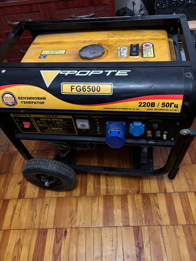Купити Forte fg 6500 Б/У