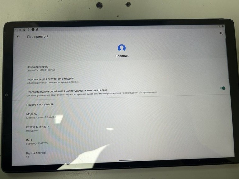 Дешиво Lenovo tab m10 plus tb-x606x 4/64gb с ломбарда