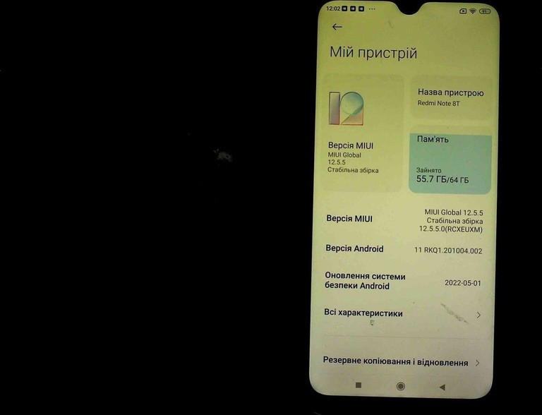 Купити Xiaomi Redmi Note 8T 4/64GB Blue Б/У