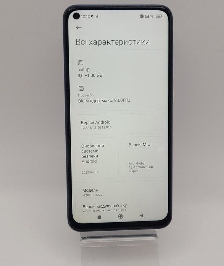 Дешево Xiaomi redmi note 9 3/64gb з ломбарду
