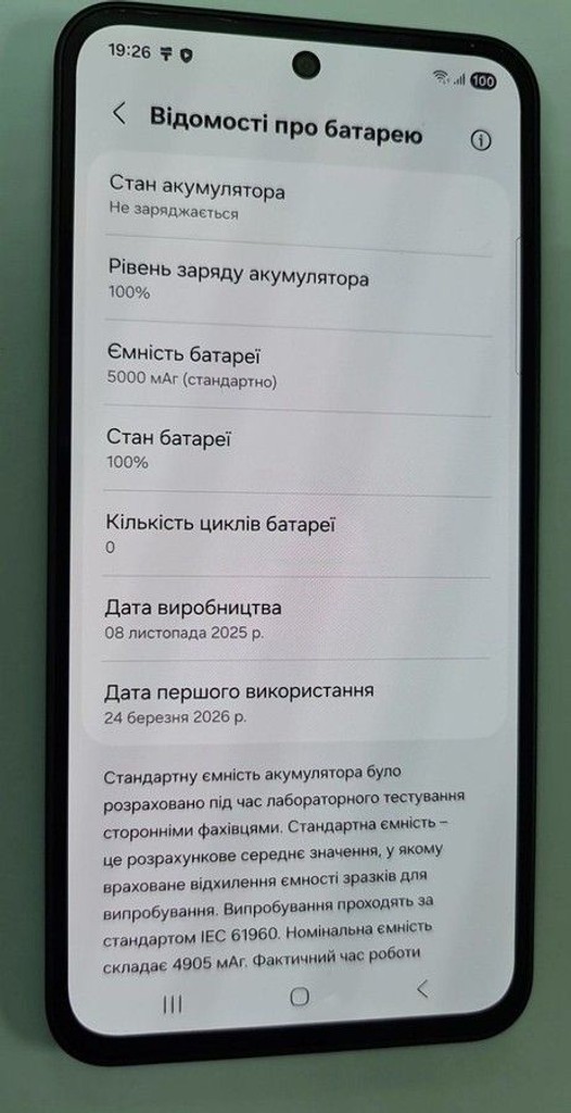 Розпродаж Samsung galaxy a36 5g 6/128gb, продавець Техноскарб