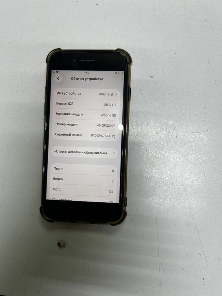 Apple iPhone SE 2020 64GB Black Slim Box (MHGP3) Код:01-200939748. Зображення 6