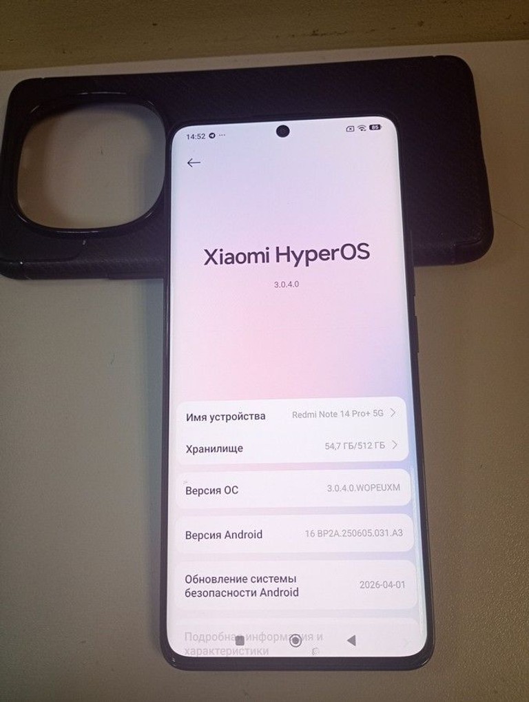 Розпродаж Xiaomi redmi note 14 pro+ 5g 12/512gb, продавець Техноскарб