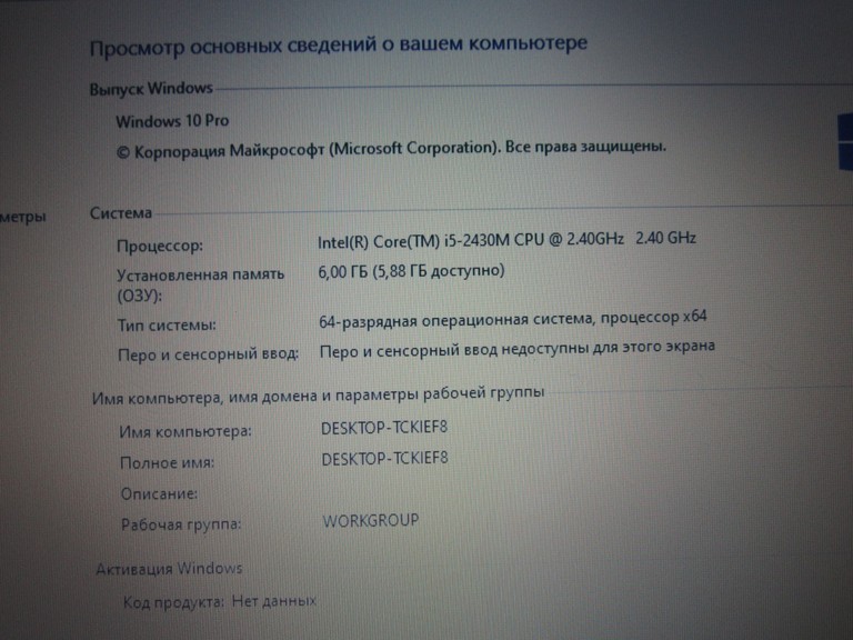 17.3"/i5/2GB Видео/6GB ОЗУ/640GB/2 часа бат/HDMI/USB 3.0/ Medion P7818 Состояние! Код:null. Зображення 4