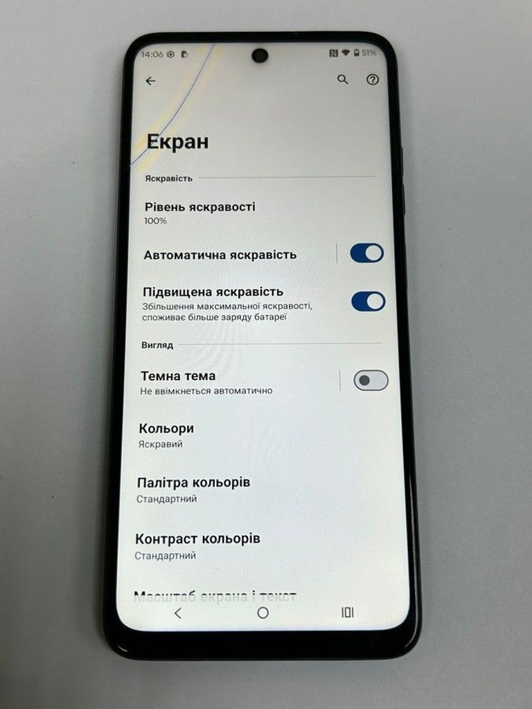 Розпродаж Motorola moto g05 4/256gb, продавець Техноскарб