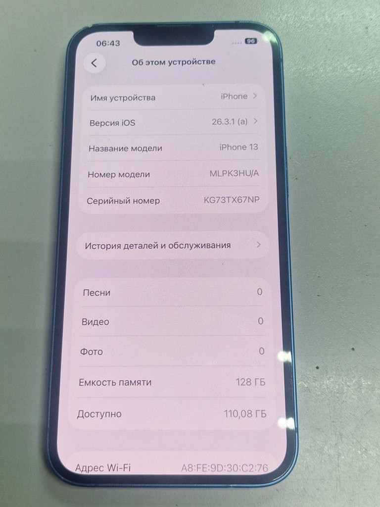 Купити Apple iphone 13 128gb Б/У