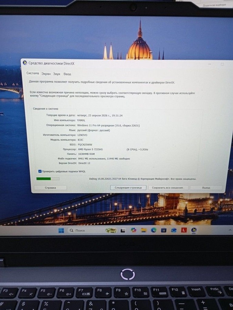 Lenovo 15/ryzen 5 7235hs ddr5/16gb ddr5/hdd *відсутній/ssd 512 gb/geforce rtx3050 6gb Код:01-200962396. Зображення 6