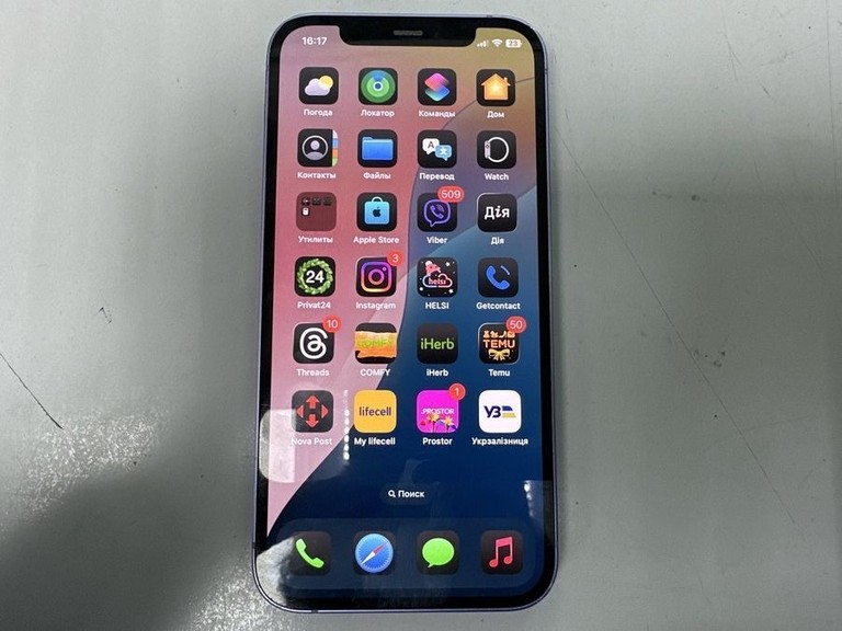 Объявление Apple iPhone 12 64GB (PRODUCT)RED Б/У