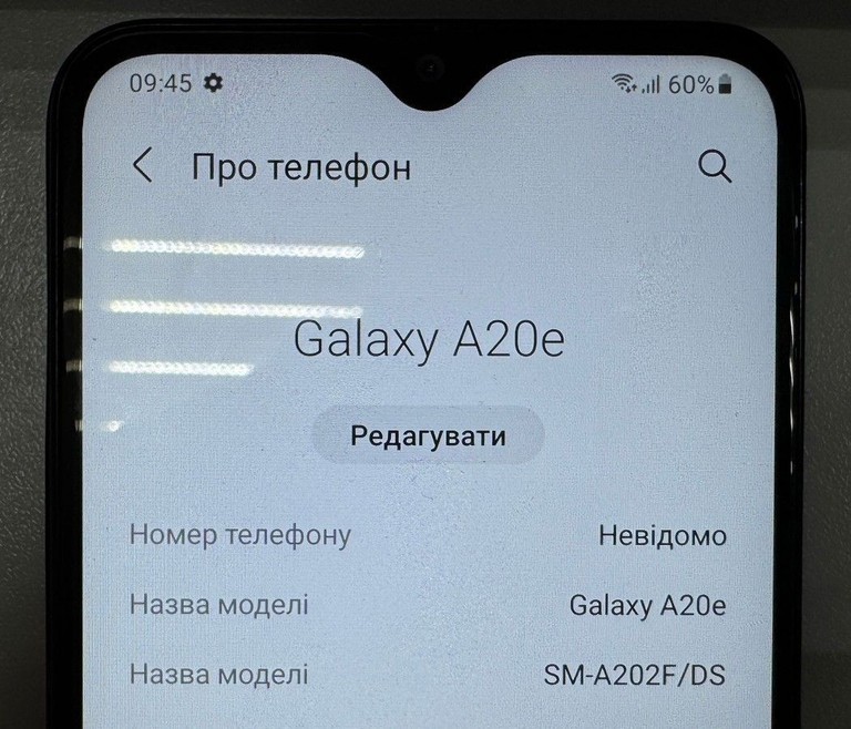 Оголошення Samsung galaxy a20e sm-a202f 3/32gb Б/У