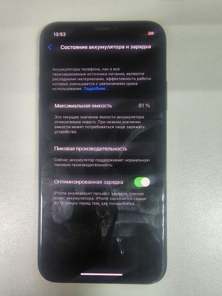 Объявление Apple iphone x 64gb Б/У
