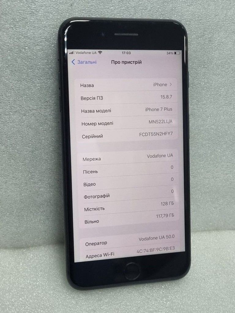 Распродажа Apple iphone 7 plus 128gb, продавец Техноскарб
