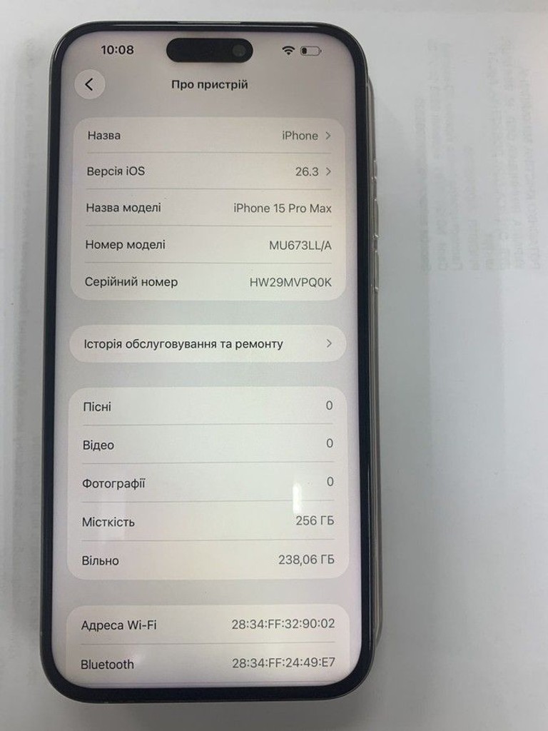 Распродажа Apple iphone 15 pro max 256gb esim, продавец Техноскарб