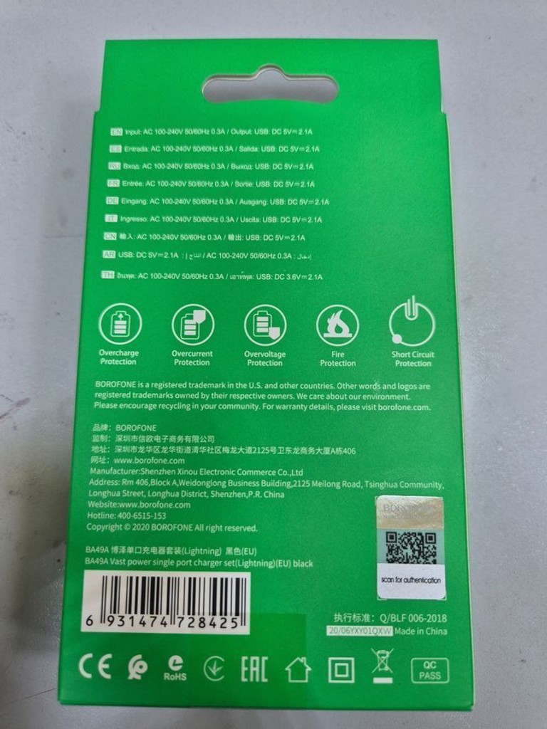 Оголошення Borofone be 20 Б/У