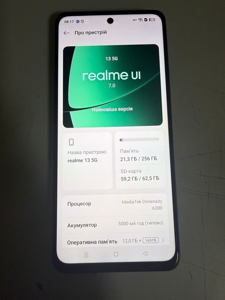 Купить Realme 13 5g 12/256gb Б/У